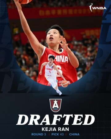 开云体育官网-女篮新骄傲！WNBA选秀大会梦想第43顺位选中冉珂嘉