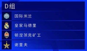 开云体育官网-【西甲解签】上天饶过谁？皇马巴萨马竞皆遇强敌